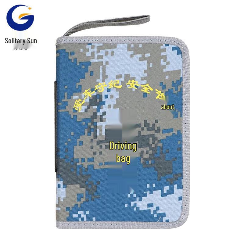 Сумка для документов и ключей с камуфляжем «Океан»