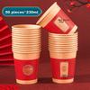 SHUANG YU Wedding Paper Cups, 50 Pieces, Disposable Paper Cups for Weddings, Festive Tea Cups, Red, for Celebrations And Events