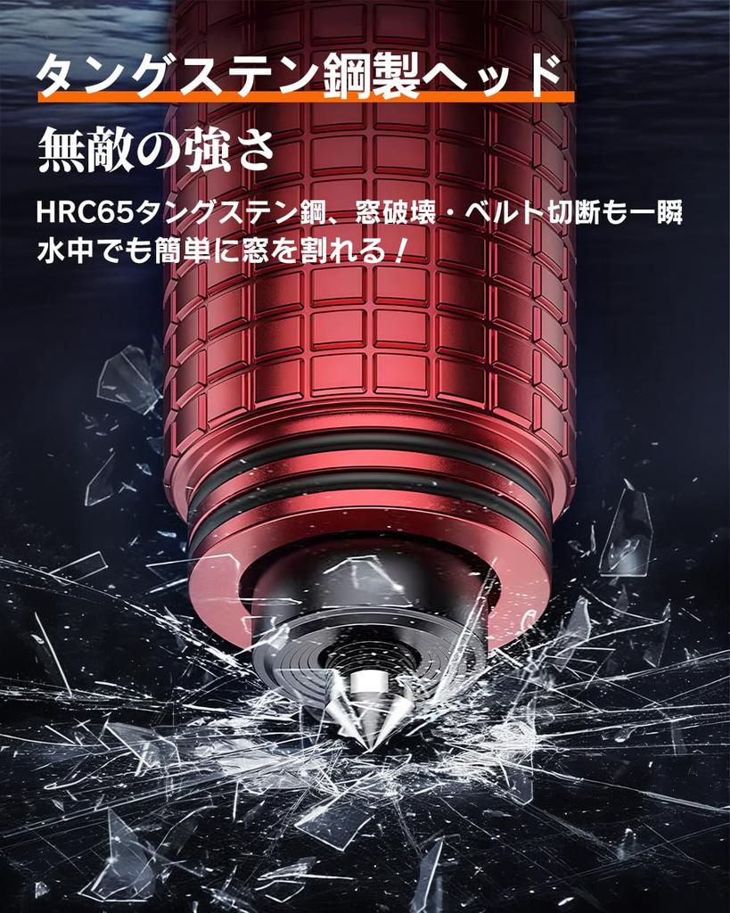 AutoGo Car Emergency Escape Hammer, Multi-functional, Safety Hammer, Luminous, One-Second