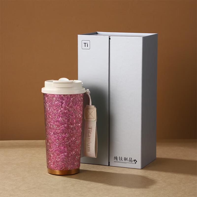 MRSIKEY Pure Titanium Insulated Travel Mug