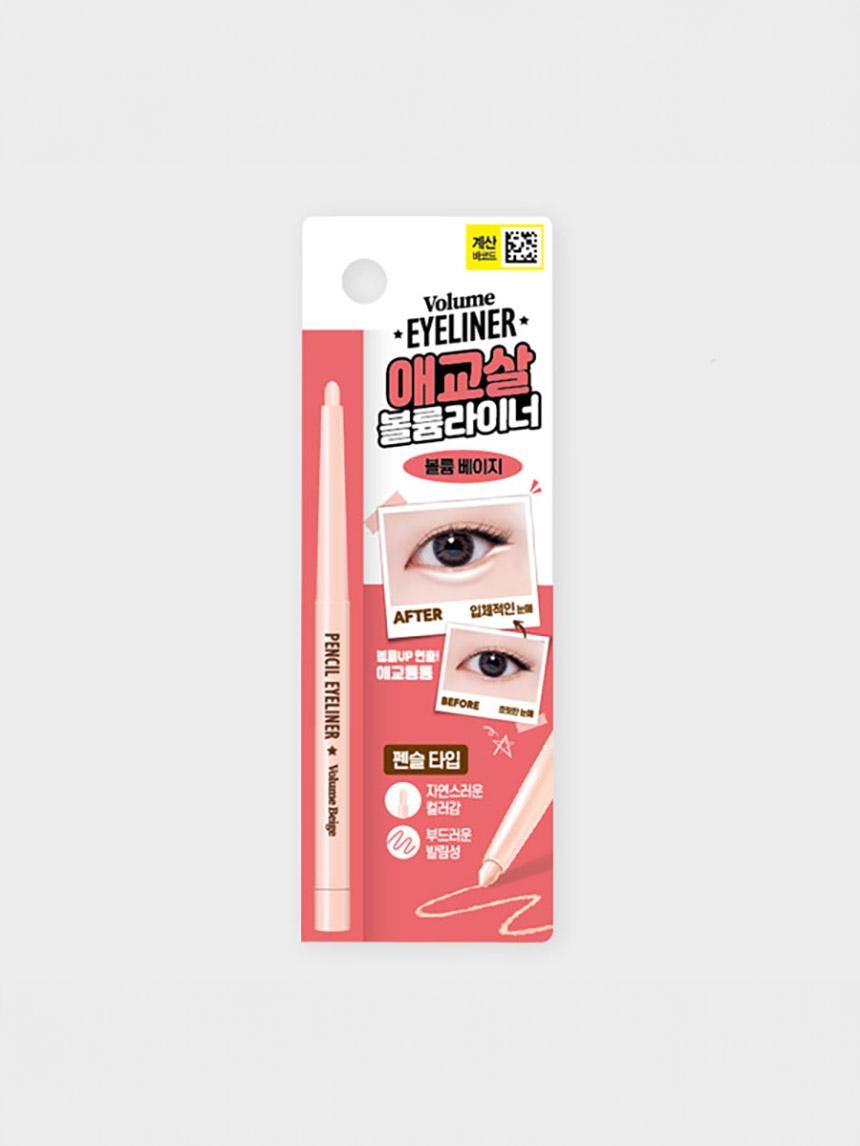 Aegyo-sal & Eye-Opening Pencil (Volume Beige) 1ea