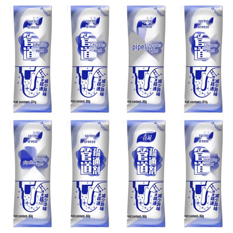 Chunfeng Pipe & Drain Cleaner