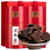 Old Tangerine Peel, Dried Guangdong Tangerine Peel, Raw Sun-Dried Tangerine Peel for Tea, Gift Canned 200g