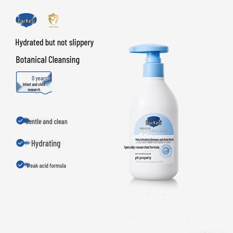 Dexter Calendula 2-in-1 Shampoo & Body Wash