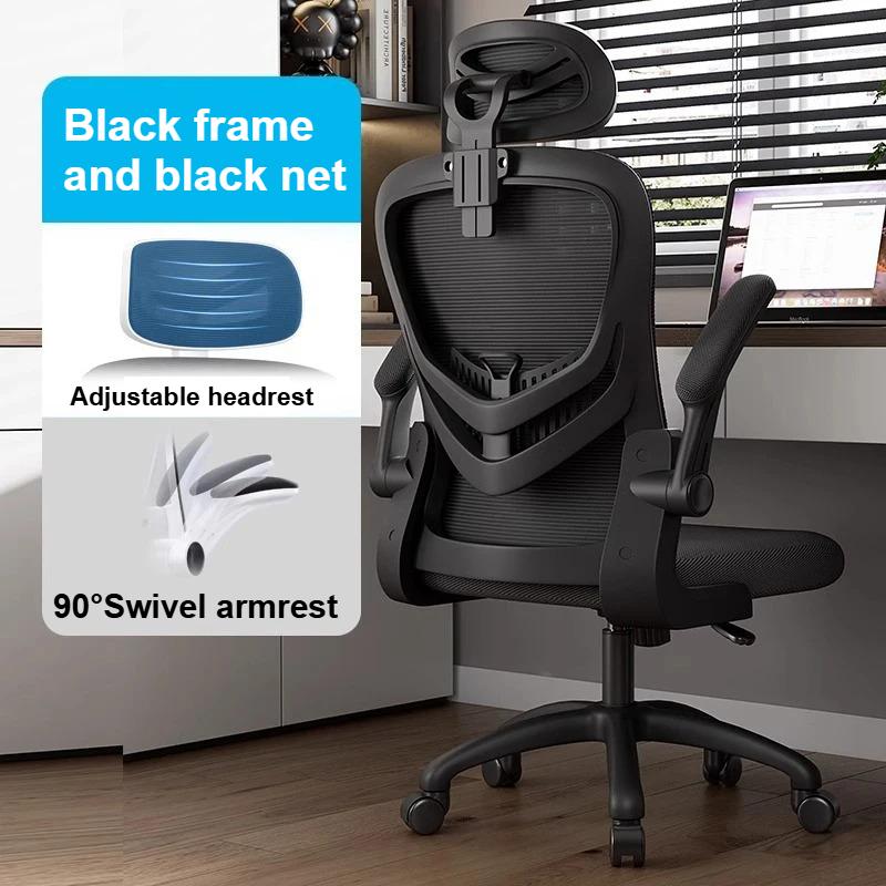 Arbeitsstuhl Bequemer Bürostuhl Sitzend Nicht Müde Verstellbar Drehbar Bürosessel Haushaltsbürobedarf