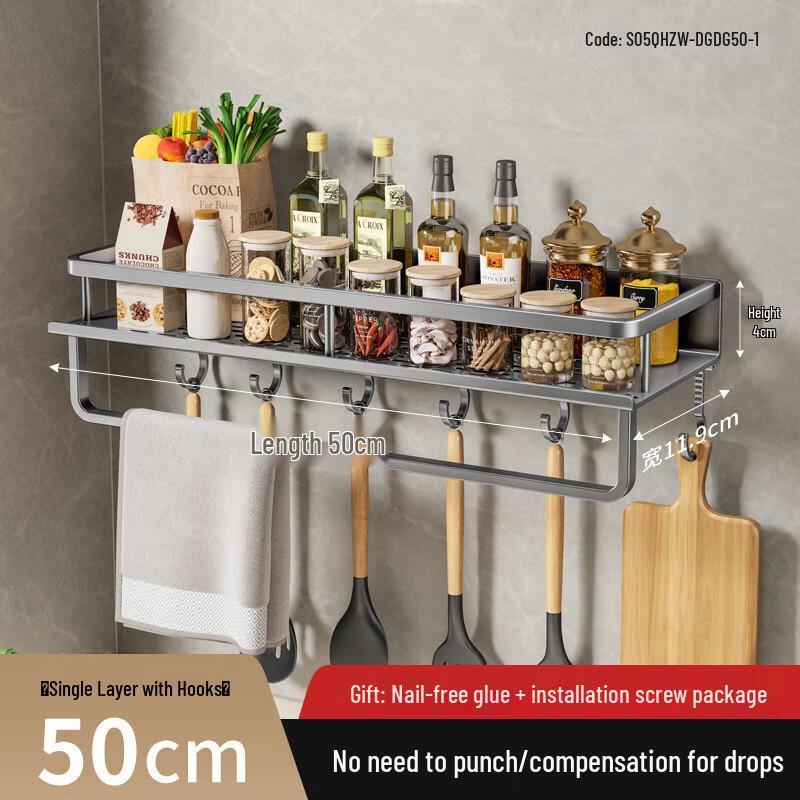 Wall-Mounted Aluminum Multi-Layer Seasoning Rack with Punch-Free Installation