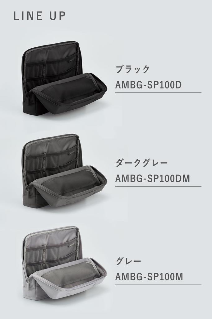 KOKUYO Stand Tool Pouch Hakobiz Gray AMBG-SP100M