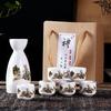 7Pcs Ceramics Japanese Sake Pot Cups Set Flagon Liquor Cup Spirits Hip Flasks Sake White Wine Pot Gifts Home Kitchen Drinkware