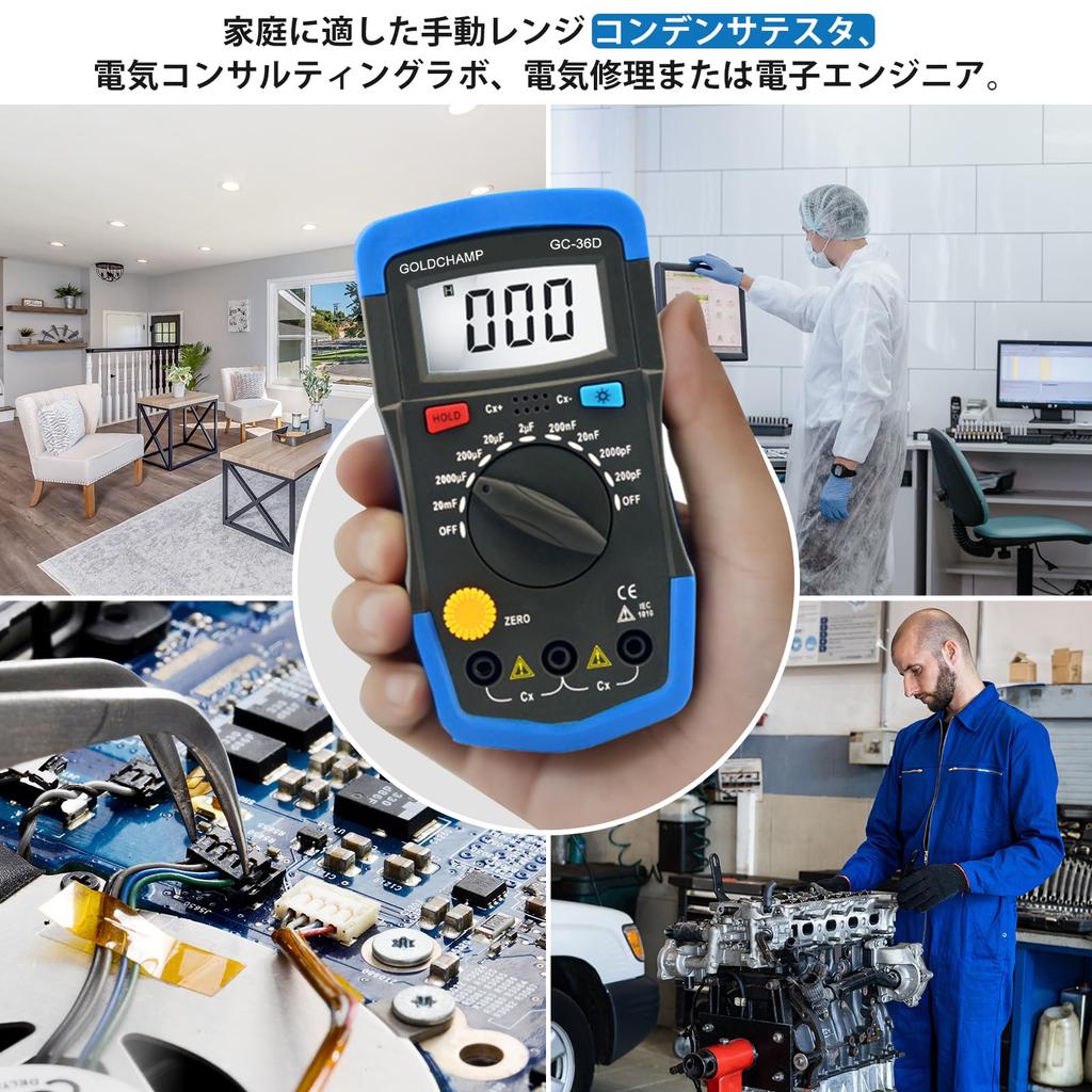 GOLDCHAMP Digital Multimeter, Capacitance Meter, 200pF-20mF, Handheld Multimeter Tester with Manual Range Measurement Tool, Backlight, and Data Hold