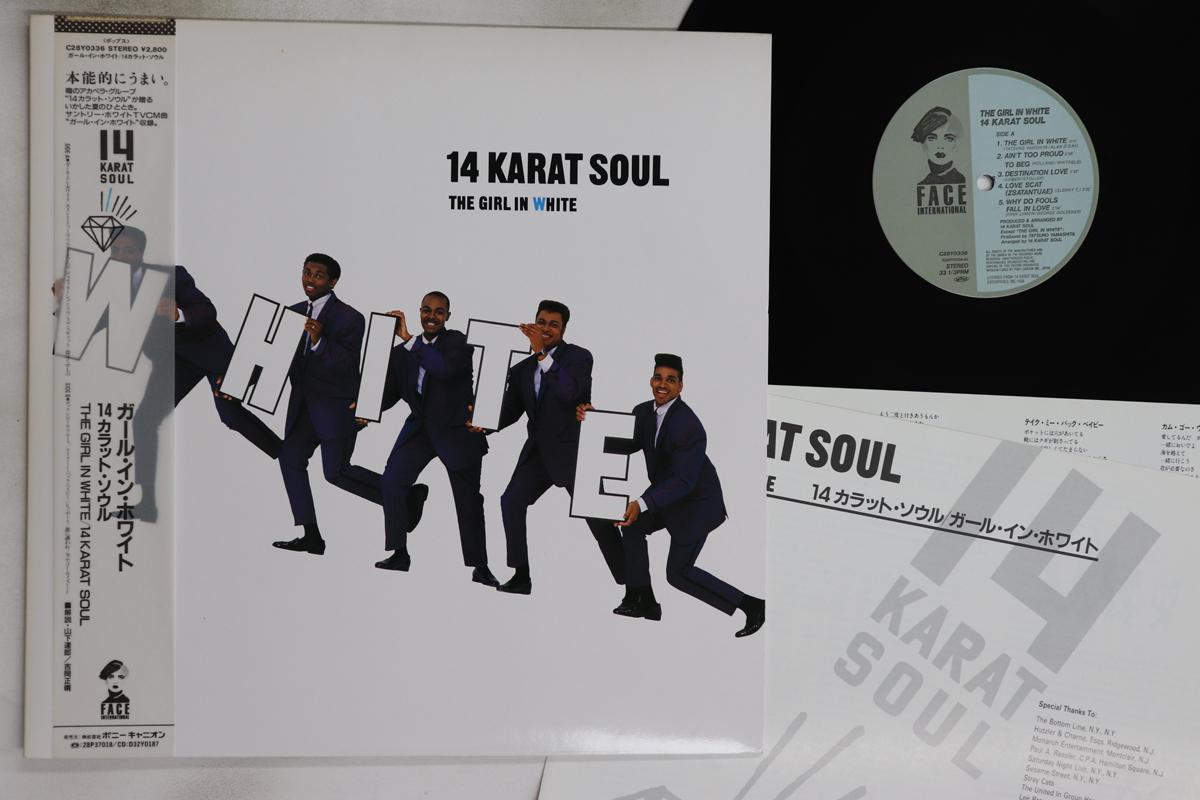 

LP Record 14 KARAT SOUL - Girl In White C28Y0336 FACE INTERNATIO 1988 Japan Obi Soul/Funk Used
