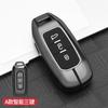Fashion Zinc Alloy Car Key Case For Ford Territory Ev Smart Remote Key Cover Shell Holder Protector Auto Styling Accessories
