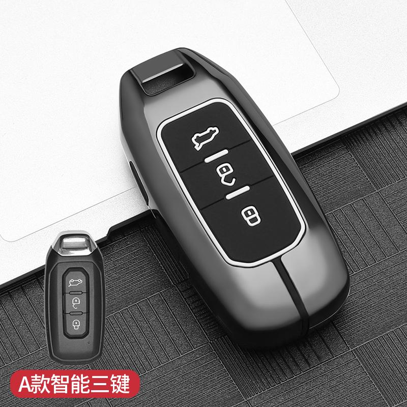 Fashion Zinc Alloy Car Key Case For Ford Territory Ev Smart Remote Key Cover Shell Holder Protector Auto Styling Accessories