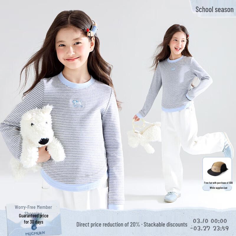 Mucmukn Girls  Faux Two-Piece Striped Long-Sleeve T-Shirt with Puppy Embroidery 110