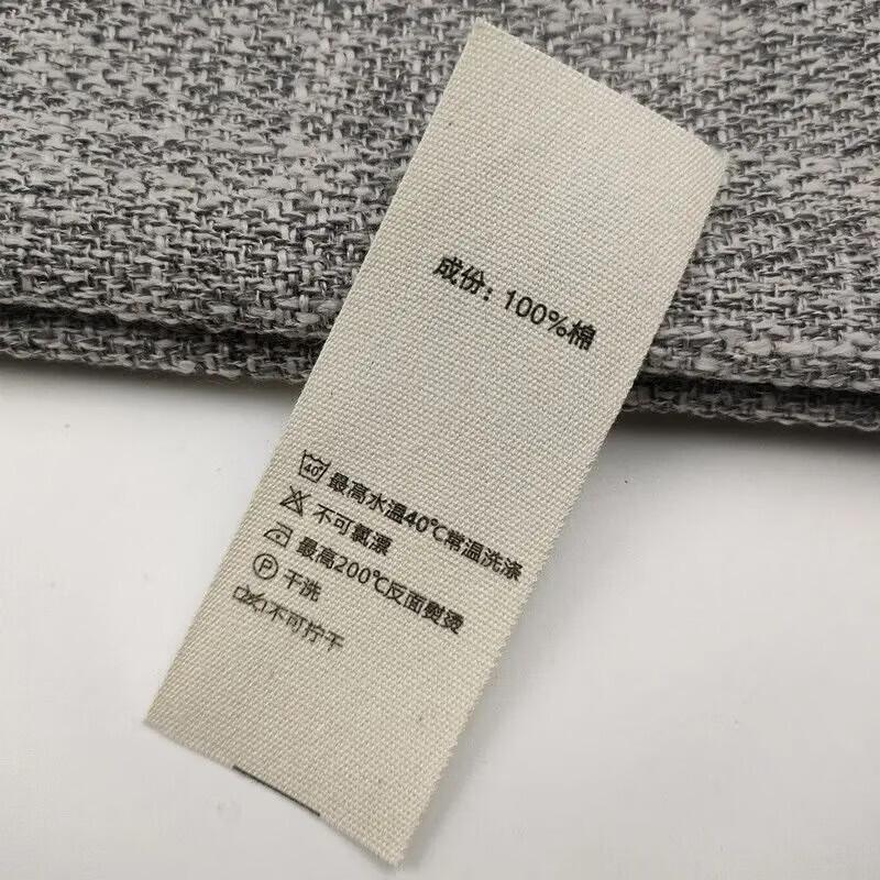 CNMF Fabric Care & Washing Labels