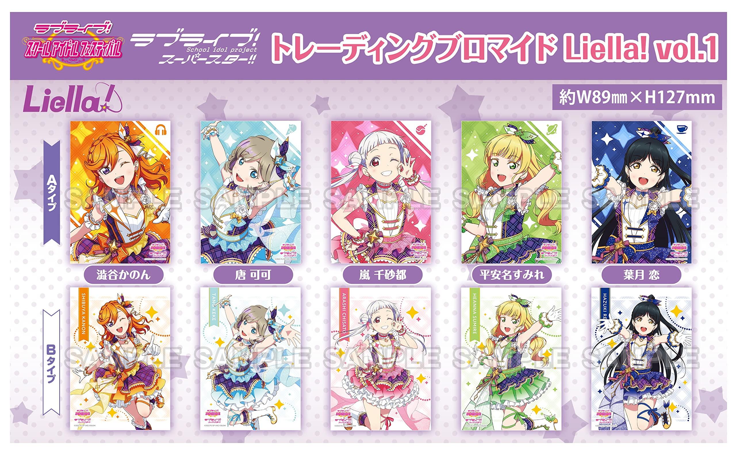 

Love Live! School Idol Festival Trading Bromide Liella! vol.1 (BOX)