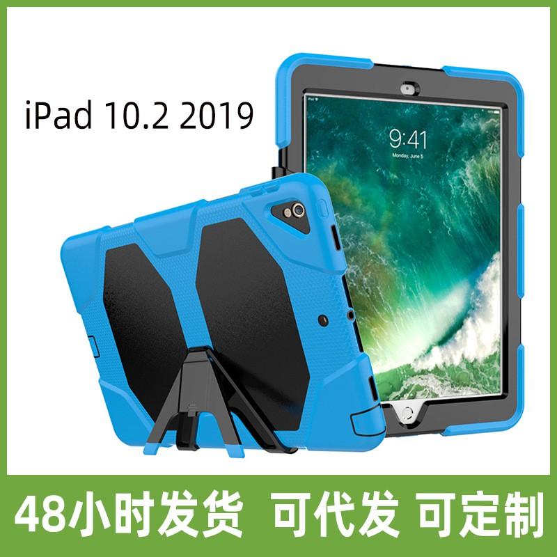 Shockproof TPU Case With Stand IPad 10.2 2019 2020 Air 3 Pro 10.5 11 12.9 Full Cover Protective Shell