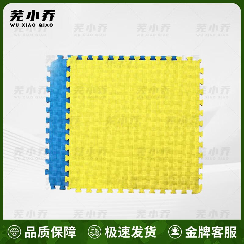 Interlocking Taekwondo Training Mats