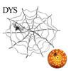Halloween Atmosphere Creation 47" Light Up Spider Web with LED Lights, Giant Spooky Webbing for Events Cobweb Decoration Remote Control Indoor Outdoor