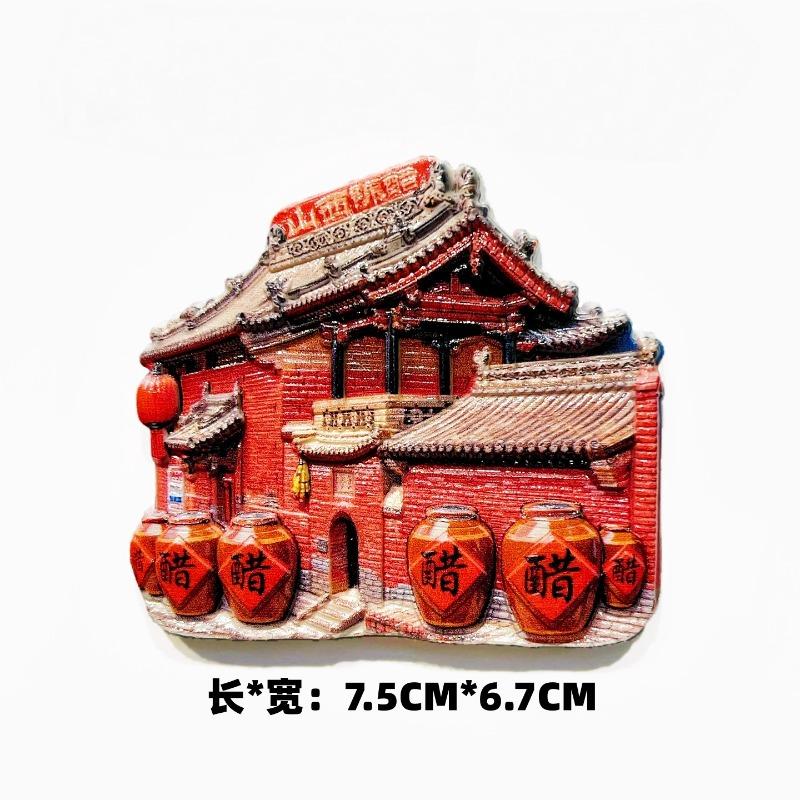 China Travel Souvenirs Suzhou Fridge Magnets Zhejiang Sanya Xinjiang Yunnan Nanjing Guizhou Gansu Fridge Stickers Birthday Gifts