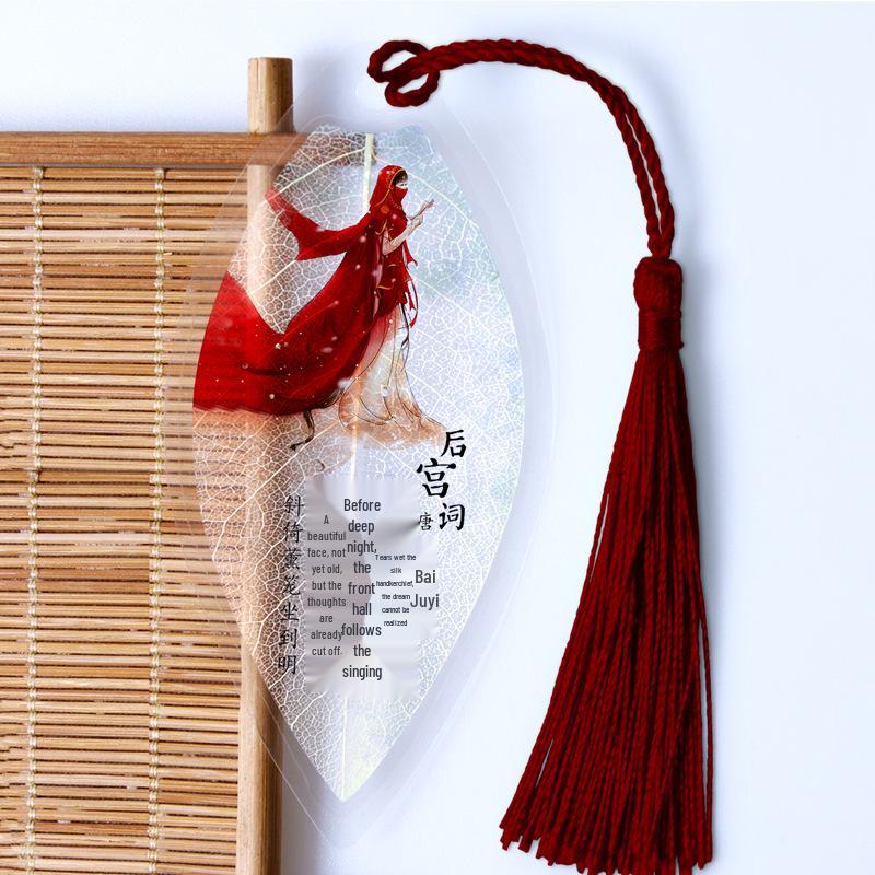 Ancient Chinese Leaf Vein Bookmark - Creative & Literary Design for Students