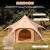 ShinHye Bell Tent 5m TC Polycotton - 6-10 Person - Khaki