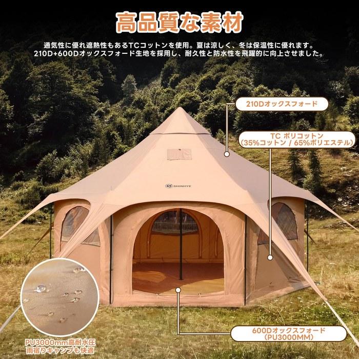 ShinHye Bell Tent 5m TC Polycotton - 6-10 Person - Khaki