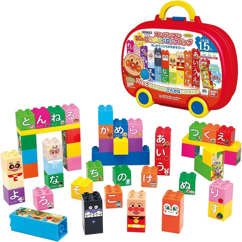 BlockLabo Anpanman Hiragana Block Bag Winter Includes Original [BANDAI] (2025 Bonus Blocks)