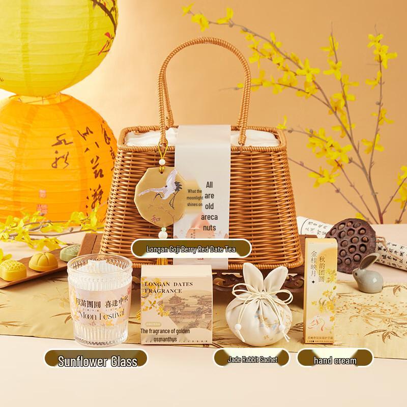 Ailan Huijia Mid-Autumn Festival Insulated Cup Gift Set Mid-Autumn Heart 12