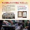 Seiko Packing Stationery Zubo Set of Passport 100mm x Wrap, Authentic, 5, Size, 140mm, ZP-P5-001