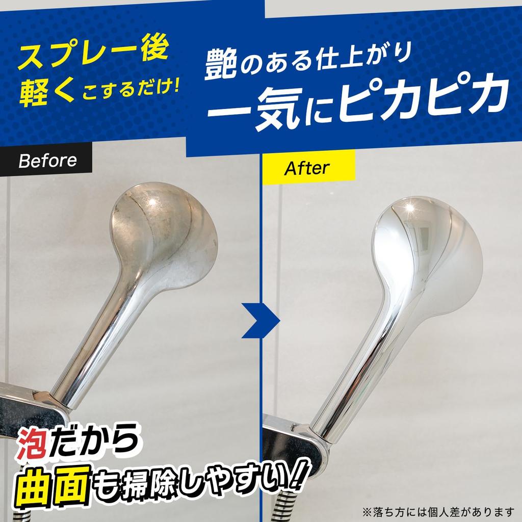 LEC Gekiochikun Scale from Bathroom Foam Pack Polishing Approximately Supply For Shower and Towel Bars Dissolve-and-Remove Hardware, (with Sheet) /