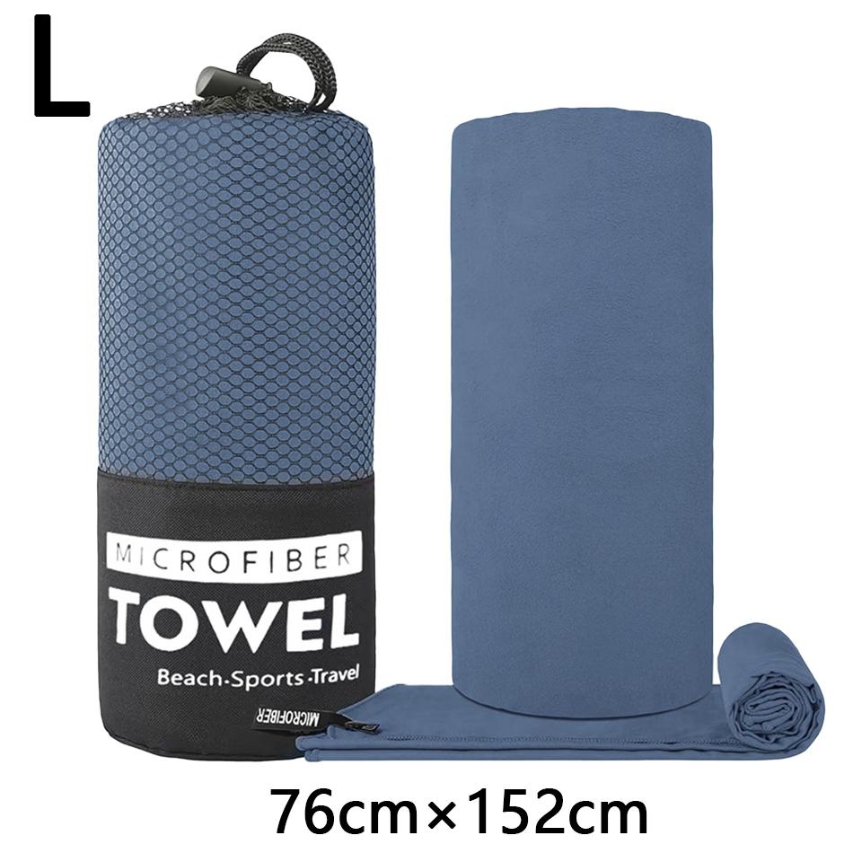 7 Styles Microfiber Towel Sports Quick-Drying Super Absorbent Camping Towel Super Soft Lightweight Gym Swimming Yoga Beach Towel