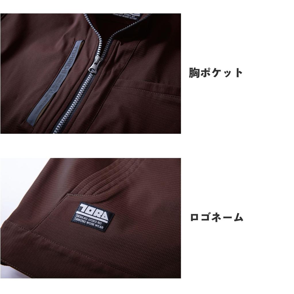 Toraichi Work Antistatic TORAICHI Professional Uni Sticker Included Brown Jacket, Autumn/Winter 3560-124 Clothes, Thread, Windproof, Stretch, Dry,