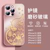 Applicable to Apple 16promax mobile phone case iPhone15plus red new 14 lens all-inclusive 13 case 12