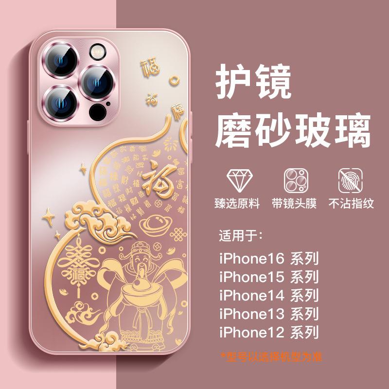 Applicable to Apple 16promax mobile phone case iPhone15plus red new 14 lens all-inclusive 13 case 12