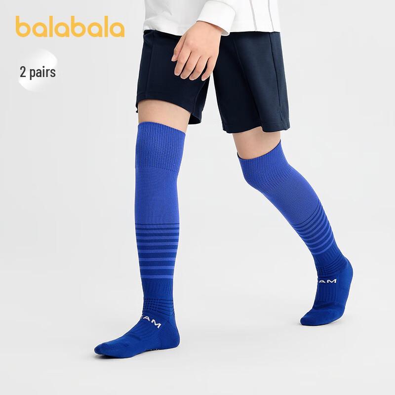 BalaOne Kids Anti-bacterial Deodorizing Cotton Socks