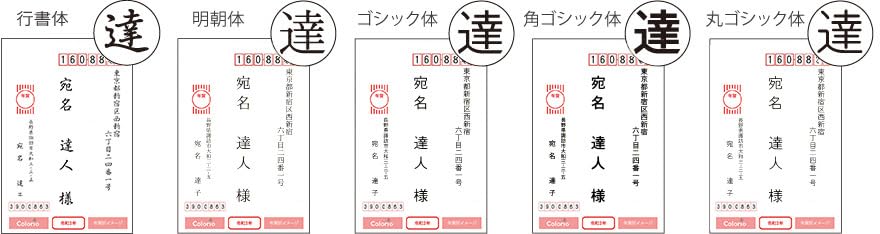 Epson printer Postcard Printer PF-81-2024 Address Master 2024