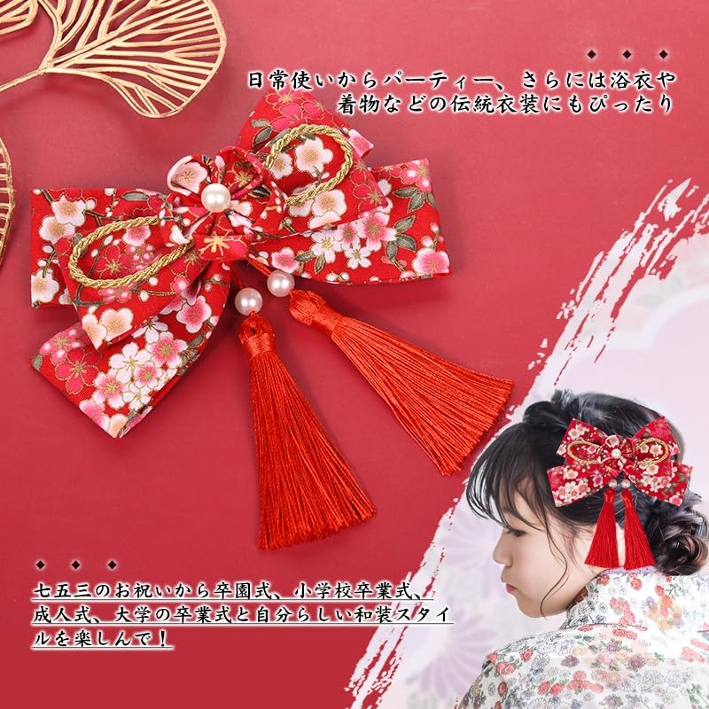 [OTAKUMARKET] Hair Accessory Ribbon for Hakama, Graduation Ceremony, Kimono, Japanese Clothing, Yukata, Furisode, Shichi-Go-San, Coming-of-Age