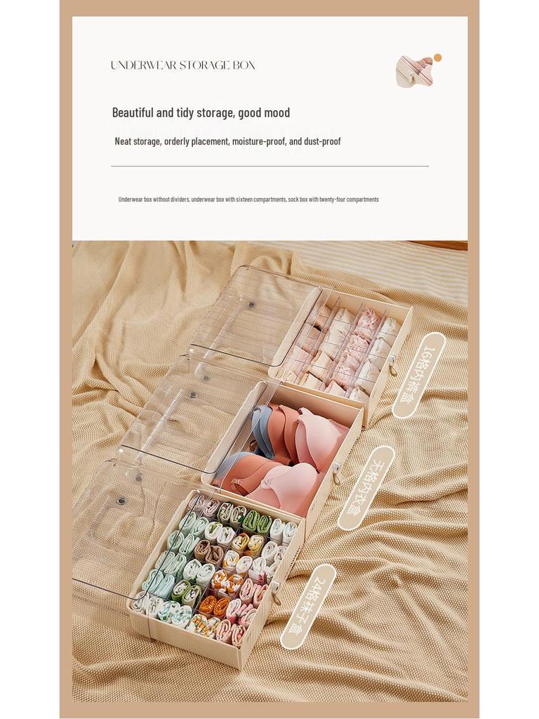 Cream Underwear Storage Box: Divided Drawer Organizer for Bras & Socks, Perfect for Dorms & Wardrobes.