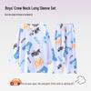 Kids' Lyocell Blend Summer Pajamas & Loungewear