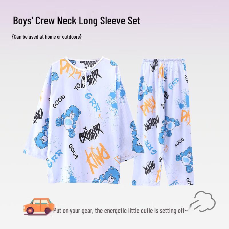 Kids' Lyocell Blend Summer Pajamas & Loungewear