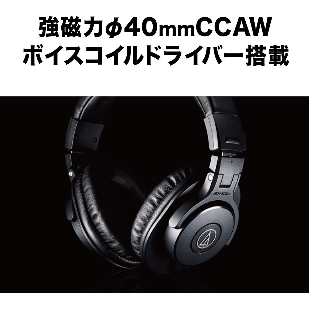 Audio-Technica ATH-M30x Professional Monitor Headphone Wired [Monitor/Mixing/Sealed/Foldable/3.0 ...