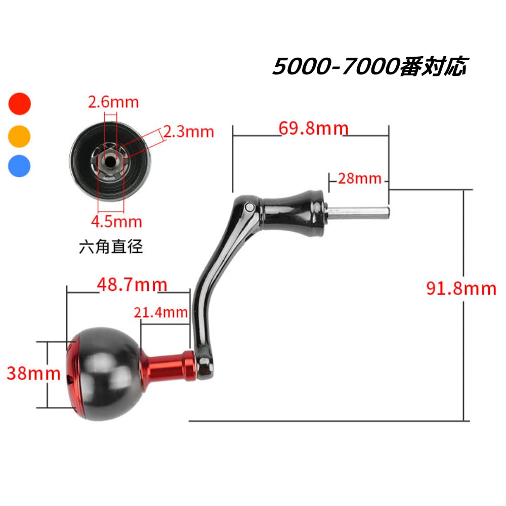 No-brand product Compatible/Alternative Power Handle Spinning Reel Handle Metal Handle