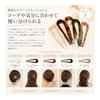Épingles à Cheveux en Forme de U, Lot de 5 Pièces, Matériau Acétate, Finition Lisse et Brillante, Tenue Sûre, Douces pour les Cheveux, Coiffage Facile, Environ. 14 cm de longueur, 5 assortis