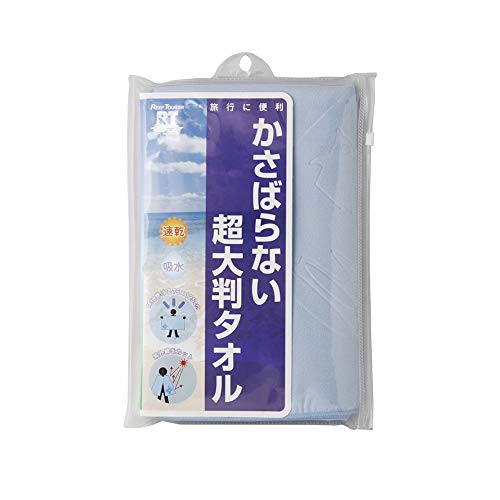 Leaf Tourer Ultra-Thin Quick-Drying Travel Bath Towel, RA-001, Blue