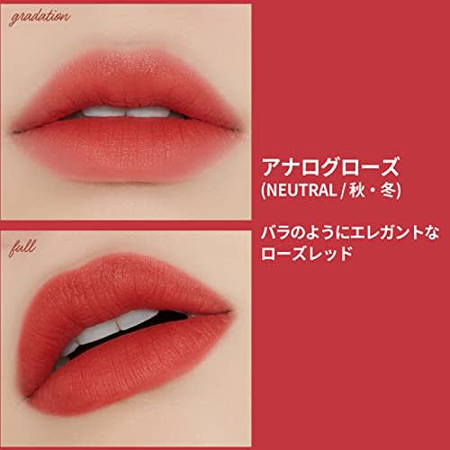 Etude Official Fixing Tint Analog Rose (Neutral/Autumn/Winter) / Lip/Tint/Lipstick / 4g 1.0 Bottles