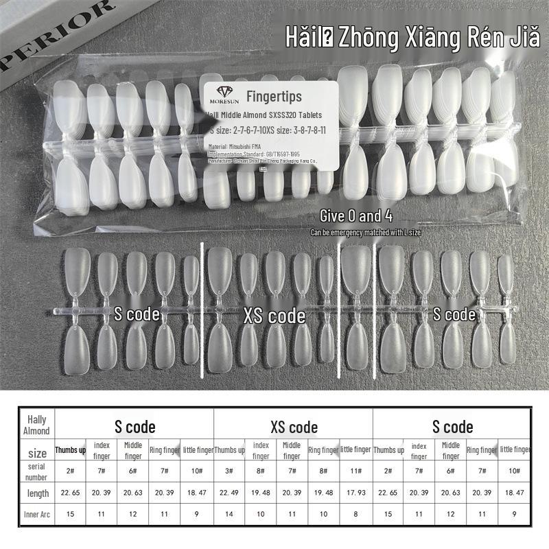 Moshang Fingertip Wearable Nails - 300-Piece Manicure Nail Tips Set