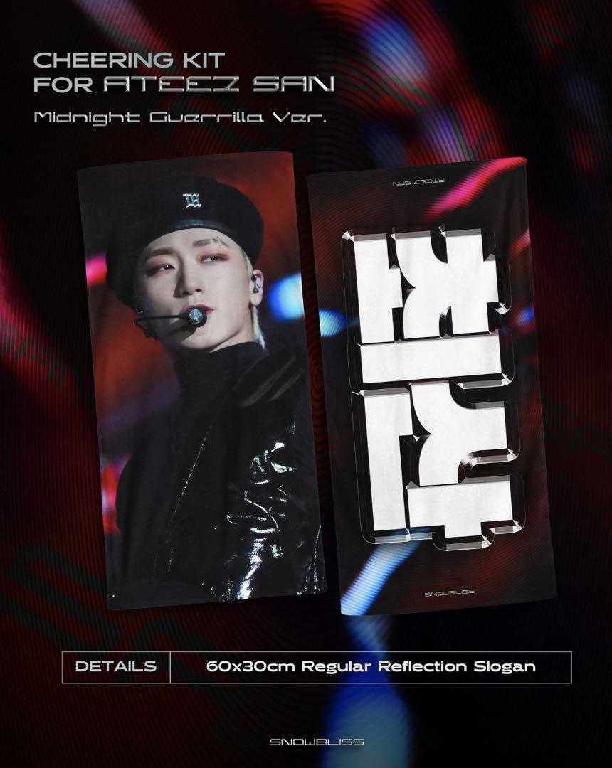 

[USED] ATEEZ Sun Slogan