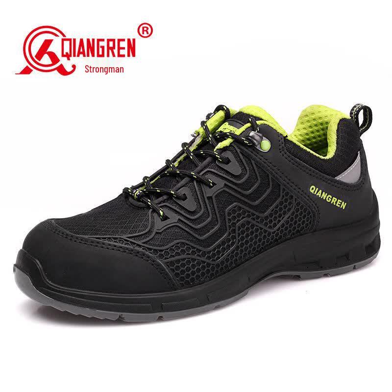 Qiangren Jihua 1651 Anti-Smash Puncture-Resistant Safety Shoes 41