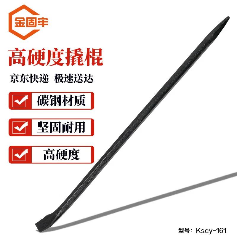 Jingulao High-Hardness Pry Bar