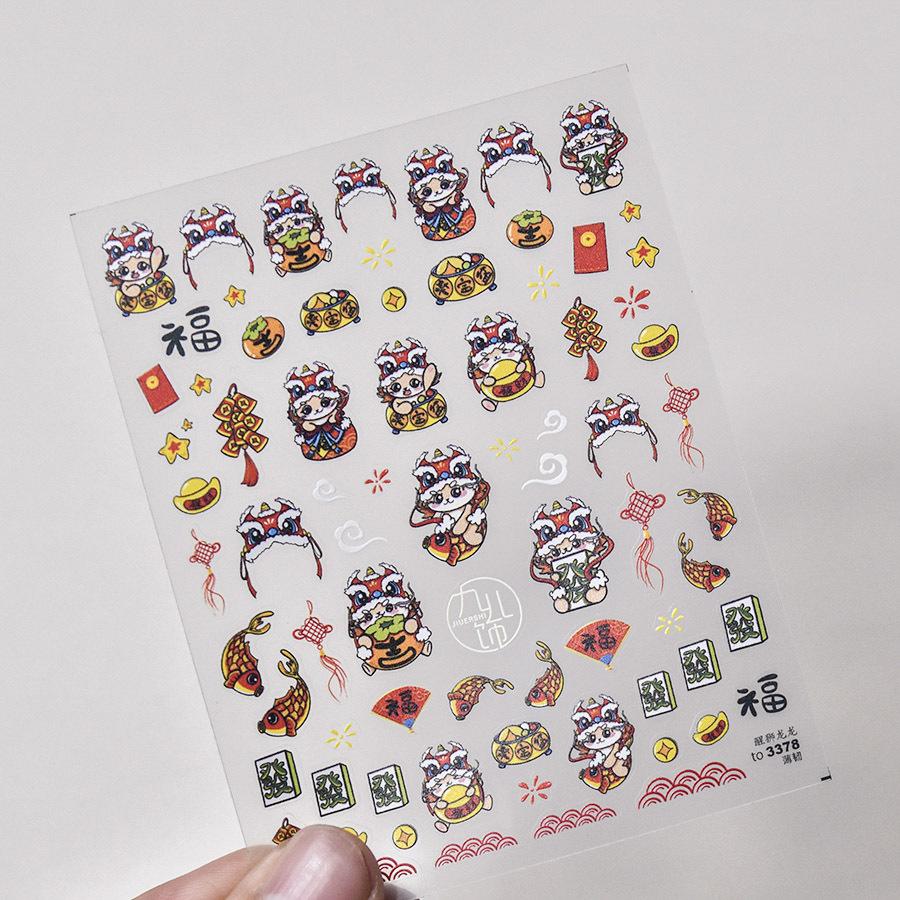 1pcs 5D Bronzing Star Moon Nail Art Stickers Luxury Gold Silver Adhesive Slider Press on Nail Decoration Decals Accessories DIY
